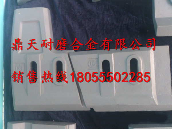 三一重工2000混凝土攪拌機口襯板、中葉片、側拌葉廠(chǎng)家電話(huà)