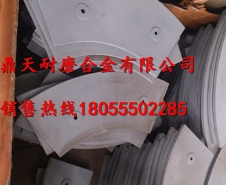 中聯(lián)重科1500雙臥軸攪拌機側襯板、側刮刀、側下刮刀熱賣(mài)