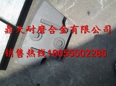 中聯(lián)重科3000混凝土攪拌機襯板、中拌葉片、側刮刀廠(chǎng)家電話(huà)