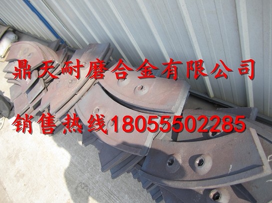 中聯(lián)重科3方攪拌機中葉片、側葉片、兩端襯板供應商