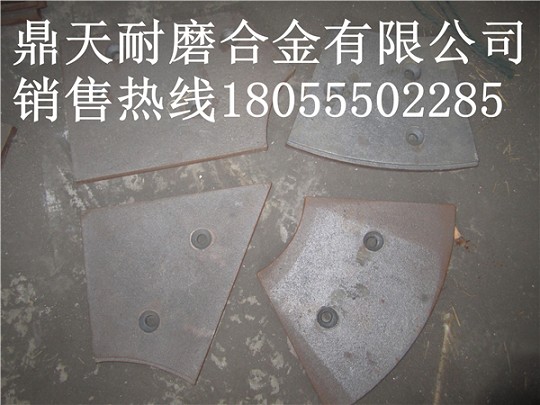 山東方圓JS1000強制式攪拌機端襯板、中葉片、側拌葉廠(chǎng)家直銷(xiāo)