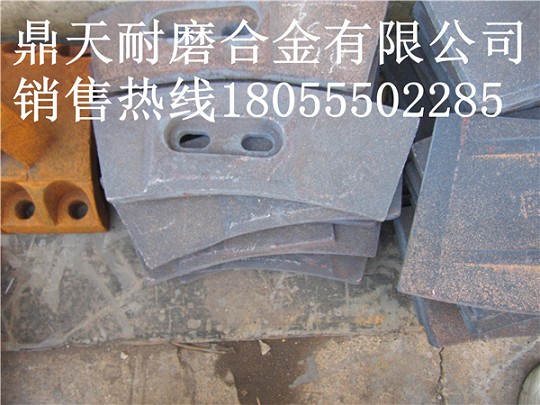 山東圓友2000攪拌機側襯板、側刮刀、側下刮刀廠(chǎng)家