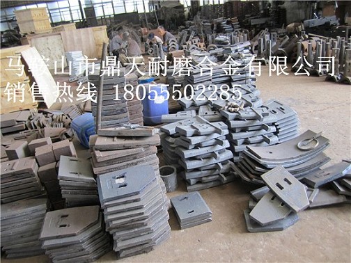 遼寧海諾3000水泥攪拌機耐磨襯板、攪拌葉片、攪拌臂廠(chǎng)家電話(huà)