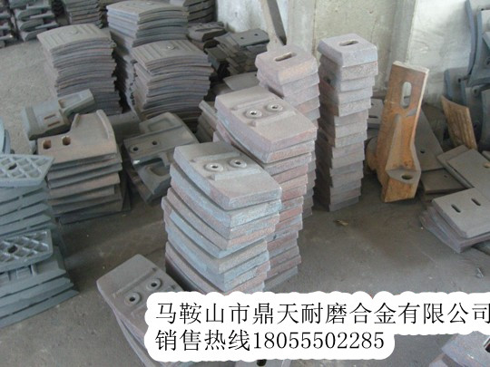 遼寧海諾1方攪拌主機側襯板、側刮刀、側下刮刀生產(chǎn)廠(chǎng)商