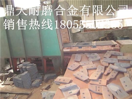 天宇水泥攪拌機(jī)側(cè)襯板、天宇中拌葉、攪拌臂制造商