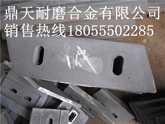 科尼樂(lè)強(qiáng)制式攪拌機(jī)耐磨襯板、科尼樂(lè)側(cè)葉片、攪拌臂優(yōu)惠供應(yīng)