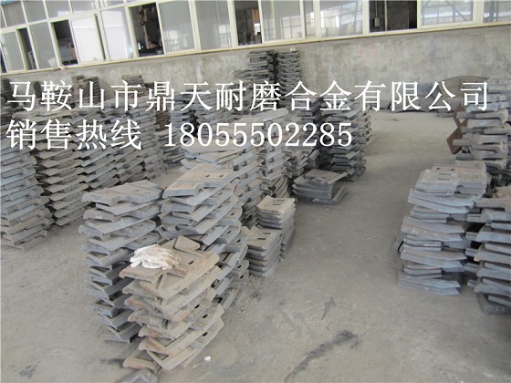 福建瑞億砼攪拌機(jī)弧襯板、福建瑞億中拌葉、攪拌臂安裝維修