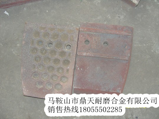華東筑機瀝青站弧襯板、華東筑機拌葉片、攪拌臂質(zhì)優(yōu)價(jià)廉