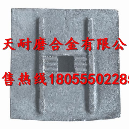 無(wú)錫凱順瀝青站高鉻襯板、無(wú)錫凱順拌缸葉片、攪拌臂廠(chǎng)家直銷(xiāo)