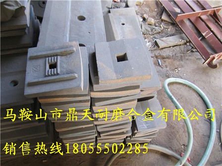 無(wú)錫佳能瀝青站弧襯板、無(wú)錫佳能攪拌葉片、攪拌臂價(jià)格