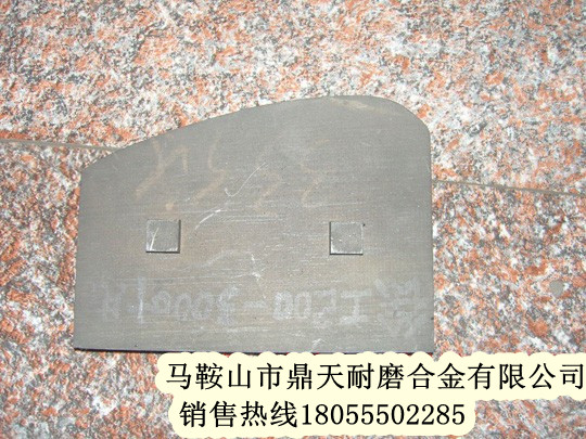 徐工穩定土攪拌葉片、徐工拌葉片、攪拌臂制造商