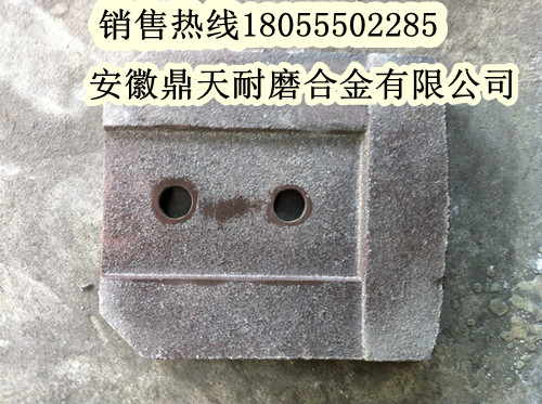 北聯(lián)重科水穩站葉片、北聯(lián)重科拌葉片、攪拌臂質(zhì)優(yōu)價(jià)廉