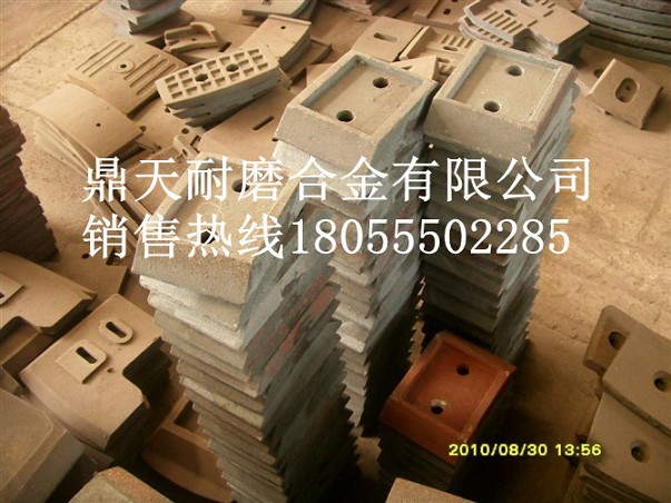 鎮江阿倫穩定土拌合機攪拌葉片、鎮江阿倫拌葉片、攪拌臂銷(xiāo)售處