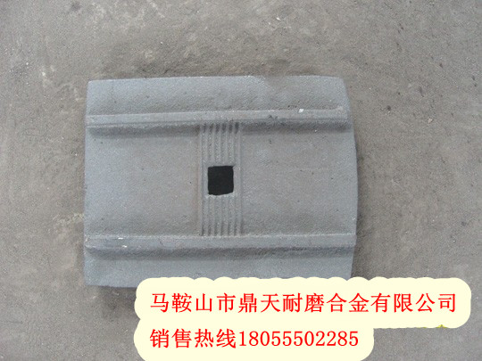 無(wú)錫雪桃水穩拌合機攪拌葉片、無(wú)錫雪桃葉片、攪拌臂制造商
