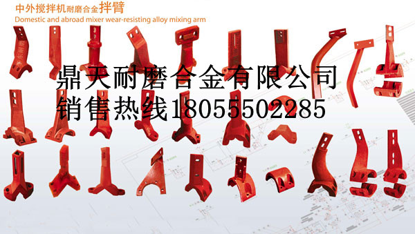 低價(jià)供應(yīng)南方路機(jī)LB4000襯板，南方路機(jī)LB4000葉片、攪拌臂