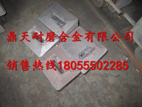 Marini瑪連尼2000好質(zhì)量攪拌機(jī)弧襯板、兩側(cè)襯板、攪拌臂廠家