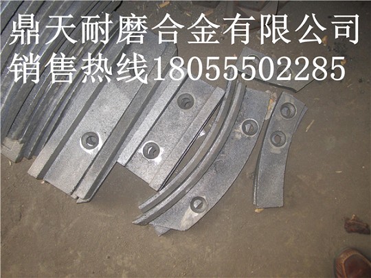 北京加隆2000好質(zhì)量攪拌機(jī)端襯板、拌鍋葉片、攪拌臂生產(chǎn)廠家
