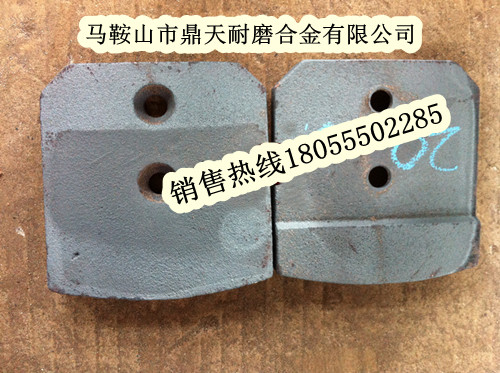 現(xiàn)貨供應(yīng)山東貝特攪拌葉片，山東貝特700穩(wěn)定土配件發(fā)貨速度快