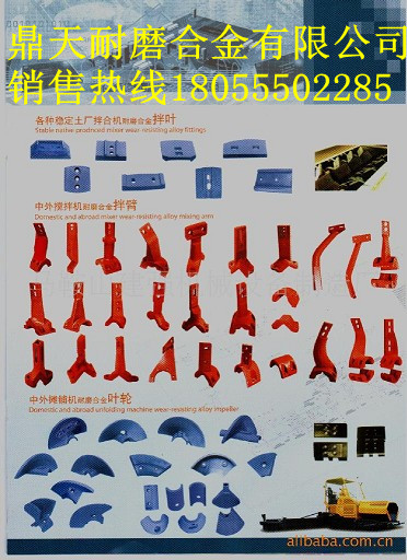 凱莫爾攤鋪機配件生產(chǎn)廠(chǎng)家，特攪籠葉輪、護套價(jià)格