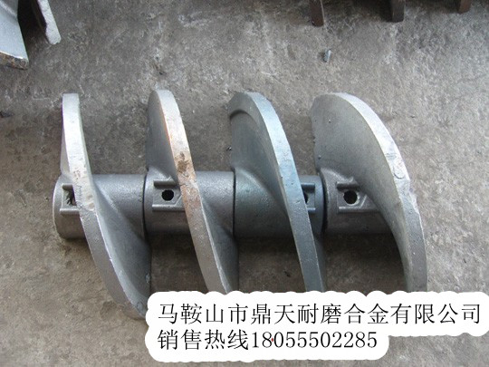 德國寶馬瀝青攤鋪機葉輪、瓦蓋、熨平板廠(chǎng)家電話(huà)
