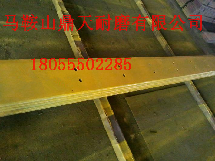 廈工30裝載機優(yōu)質(zhì)刀板現貨供應