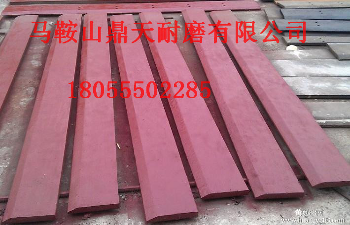 山工40裝載機鏟板質(zhì)優(yōu)價(jià)廉