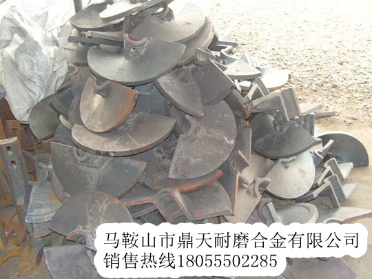 華強京工攪籠葉輪，華強京工攤鋪機葉輪、履帶板廠(chǎng)家特供