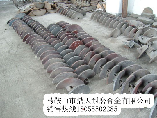 酒井重工螺旋葉輪，酒井重工攤鋪機襯板配件廠(chǎng)家誠招經(jīng)銷(xiāo)商