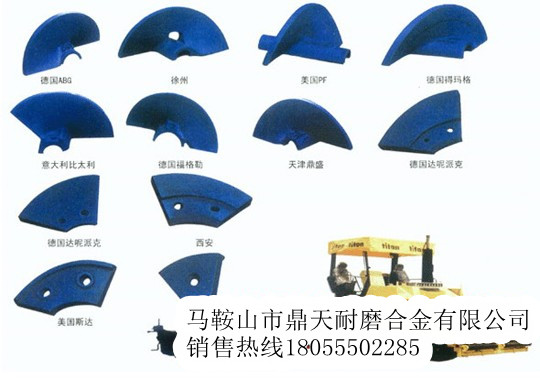 美國PF攤鋪機耐磨配件，美國PF5500瀝青攤鋪機攪籠葉輪批發(fā)