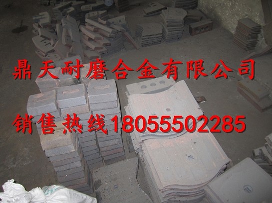 網(wǎng)上銷(xiāo)售瑞士阿曼瀝青拌合設(shè)備攪拌葉片、襯板（真正的廠(chǎng)家直銷(xiāo)）