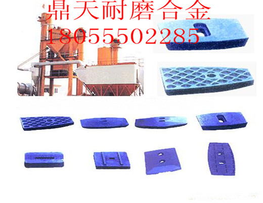 無(wú)錫路通3000瀝青拌合設備好質(zhì)量?jì)啥艘r板、多元素合金中攪拌臂價(jià)格