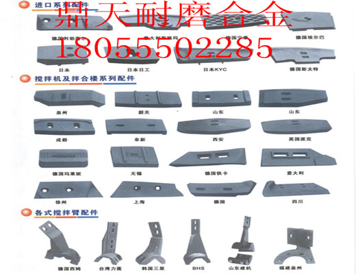 特價(jià)熱銷(xiāo)吉林吉公3000瀝青攪拌機好質(zhì)量?jì)蓚热~片、多元素合金攪拌臂