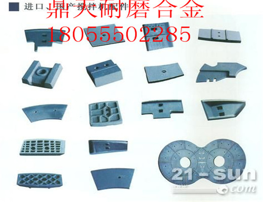 遼陽(yáng)筑機3000瀝青攪拌主機好質(zhì)量高鉻側襯板、優(yōu)質(zhì)耐磨側葉片報價(jià)
