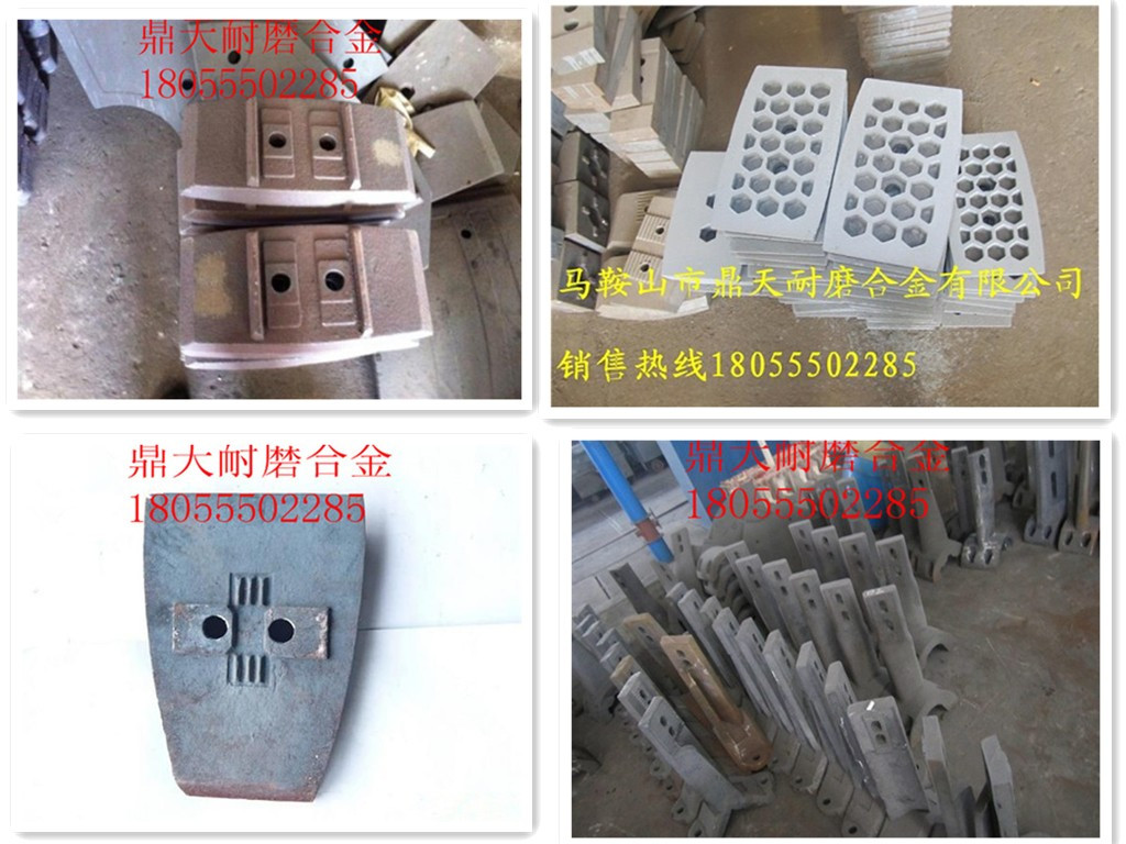 低價(jià)直銷(xiāo)遼陽(yáng)筑機4000瀝青拌合機好質(zhì)量拌缸襯板、好質(zhì)量攪拌臂