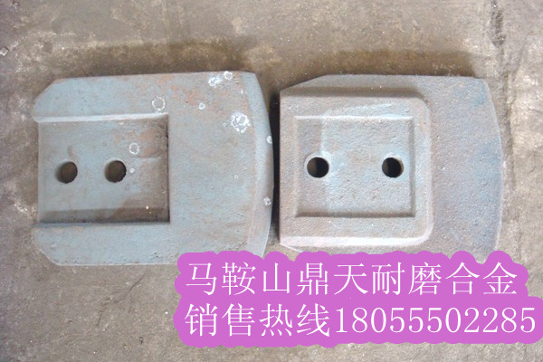 山東路達600穩定土廠(chǎng)拌合機好質(zhì)量攪拌葉片、優(yōu)質(zhì)攪拌臂廠(chǎng)家直銷(xiāo)