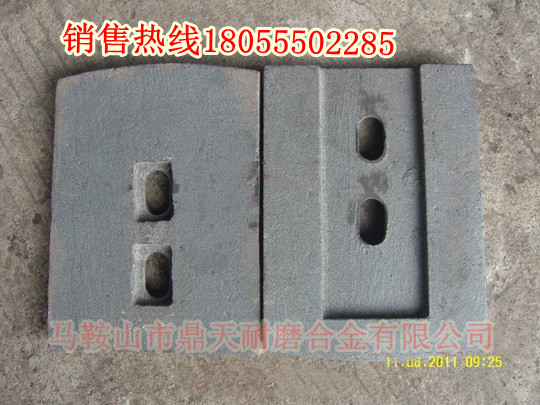 北聯(lián)重科500穩定土廠(chǎng)拌機優(yōu)質(zhì)攪拌葉片、路基料攪拌臂廠(chǎng)家熱銷(xiāo)
