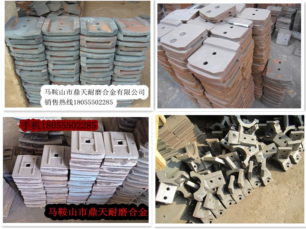 低價(jià)銷售四川新筑400穩(wěn)定土拌合站好質(zhì)量攪拌臂、高鉻合金攪拌葉片