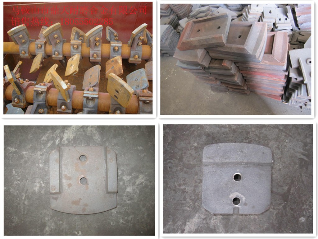 低價(jià)銷售四川新筑300水穩(wěn)拌合機(jī)好質(zhì)量攪拌臂、路基料攪拌葉片