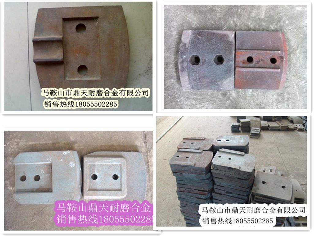 低價(jià)銷(xiāo)售南陽(yáng)陸德600穩定土拌合機好質(zhì)量攪拌葉片、多元素合金攪拌臂