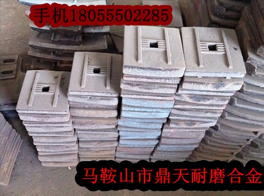 無(wú)錫300水穩拌合站好質(zhì)量攪拌葉片、多元素合金攪拌臂廠(chǎng)家報價(jià)