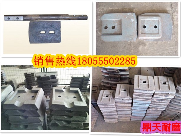 西安華山300二灰拌合機好質(zhì)量耐磨攪拌葉片、多元素合金攪拌臂超低價(jià)