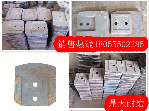 廠(chǎng)家直銷(xiāo)福建泉筑300二灰拌合站高鉻合金拌葉、多元素合金攪拌臂