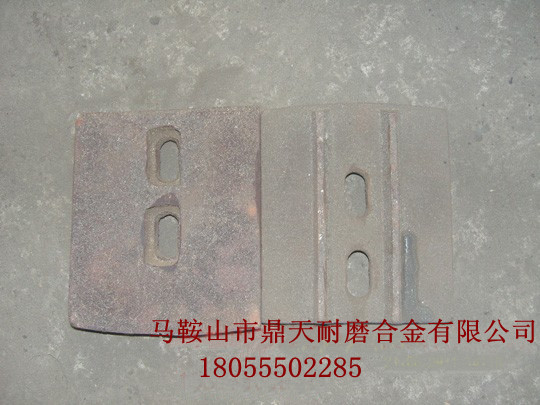 低價(jià)直銷(xiāo)南方路機600水穩拌合機好質(zhì)量攪拌葉片、高鉻合金葉片