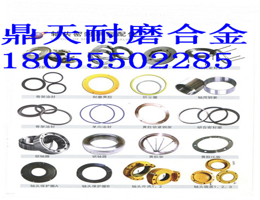 低價(jià)銷(xiāo)售濟南米科思3000雙臥軸攪拌機軸頭密封件、3方密封配件