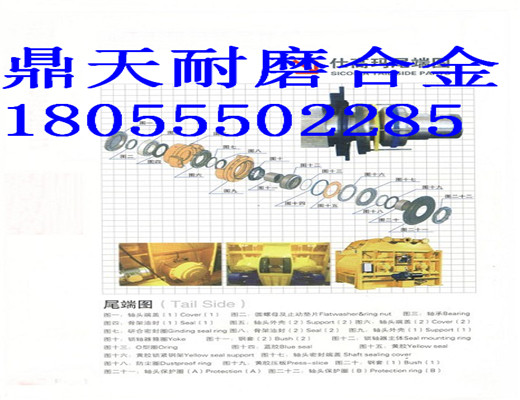 濟南米科思90站雙臥軸攪拌機軸頭配件、好質(zhì)量密封配件廠(chǎng)家銷(xiāo)售處