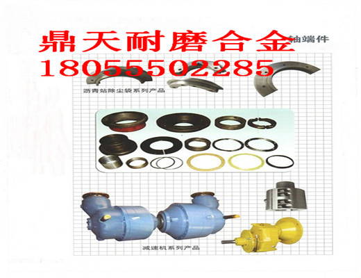 特價(jià)銷(xiāo)售山東圓友180站雙軸式攪拌機好質(zhì)量軸端密封件、軸頭配件