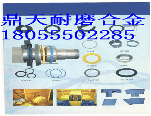現貨出售遼寧阜新120站雙臥軸攪拌機好質(zhì)量軸端密封件、軸頭配件