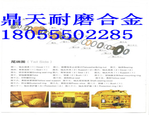 阜新恒泰1500強制式攪拌機軸頭密封件、1.5方好質(zhì)量軸端配件現貨