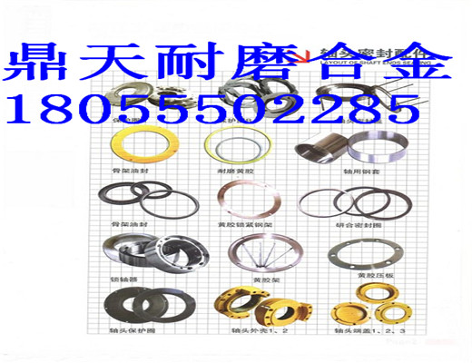低價(jià)銷(xiāo)售阜新恒泰60站混凝土攪拌機軸頭密封件、90站密封配件
