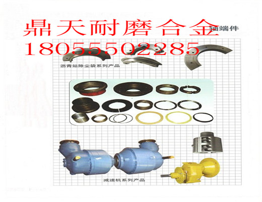 特價(jià)直銷(xiāo)山東方圓2000強制式攪拌機好質(zhì)量軸頭配件、2方密封配件